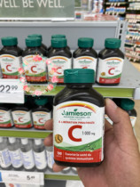 Spot Canada Jamieson Health Beauty Vitamin C Chewable Tablets 1000mg100 Tablets