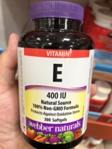 Spot Canada Webber Webber Weber Natural Vitamin E Concentrate E Capsules VE Webber 300 400IU