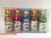 Spot Canadian BILL Congamei active sheep placenta essence vitamin E VE