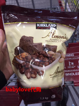 Off-the-shelf Canada Kirkland almonds ke lan almond nuts sandwich chocolate beans 1 5kg