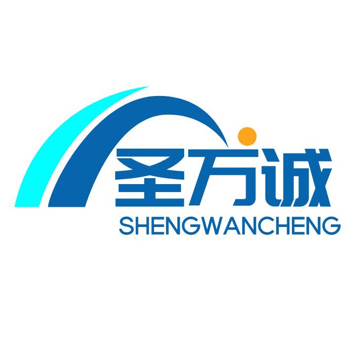 圣万诚商贸企业店