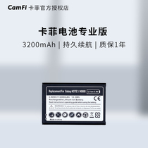 CamFi Pro Kaffi Professional Edition Kaffi Pro special battery Backup battery Long-lasting battery life