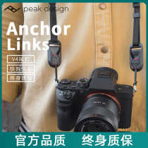 PeakDesign Pinnacle Design Anchor Links Micro Single Anti Camera Shoulder Strap Quick Tear Connector PD Tailbuckle