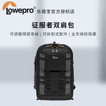 Le Photo Treasure new conqueror second generation outdoor travel shoulder professional photography bag Canon SLR camera bag