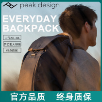 PeakDesign Pinnacle Design Everyday Backpack 20L 30L V2 V2 Double Shoulder Camera Bag
