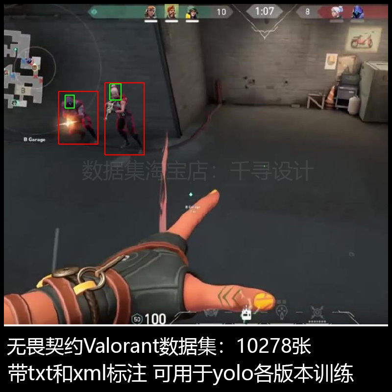 Valorant Data Set_Valorant Target Detection Data Set/Images with Yolo Annotations
