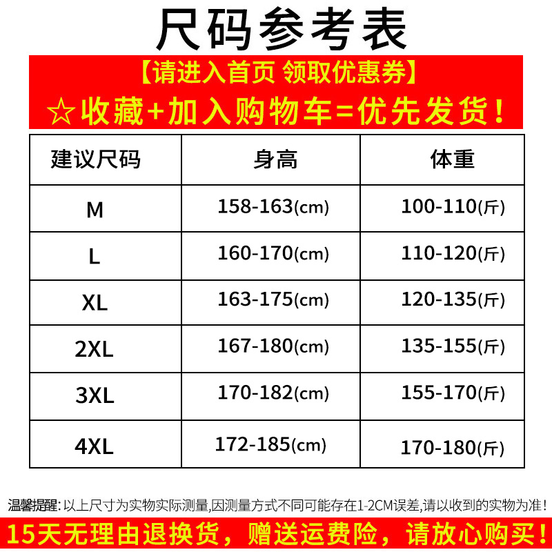 Teen áo khoác nam mùa thu Hàn Quốc phiên bản của xu hướng đẹp trai 2019 mùa thu / mùa đông mới sinh lỏng áo gió bảo hộ lao động áo khoác