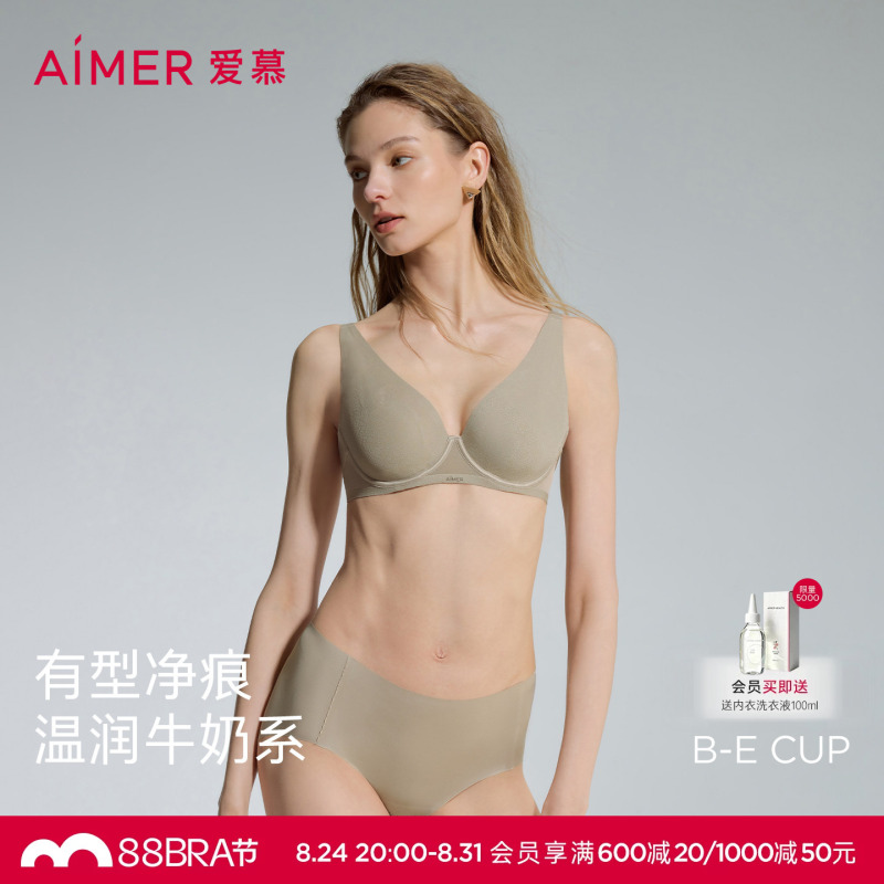 Milk Patch | Aimer 26 New Soft Support Thin Cup Invisible Bra for Women, Summer, Minimizes Large Bust, Seamless Invisible Bra