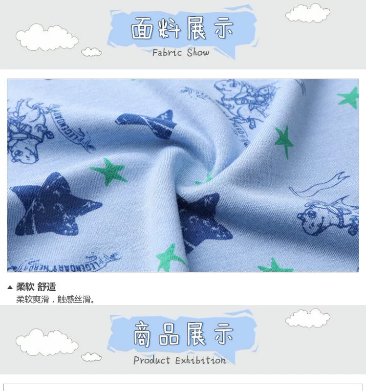 Yêu trẻ em Muer gấu huyền thoại quần pyjama dài AK2420171