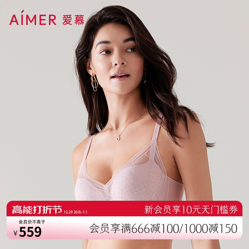 (adore 1993 series) lingerie female soft support small breasts to woo sexy lace dongle bra AM148501 -Taobao