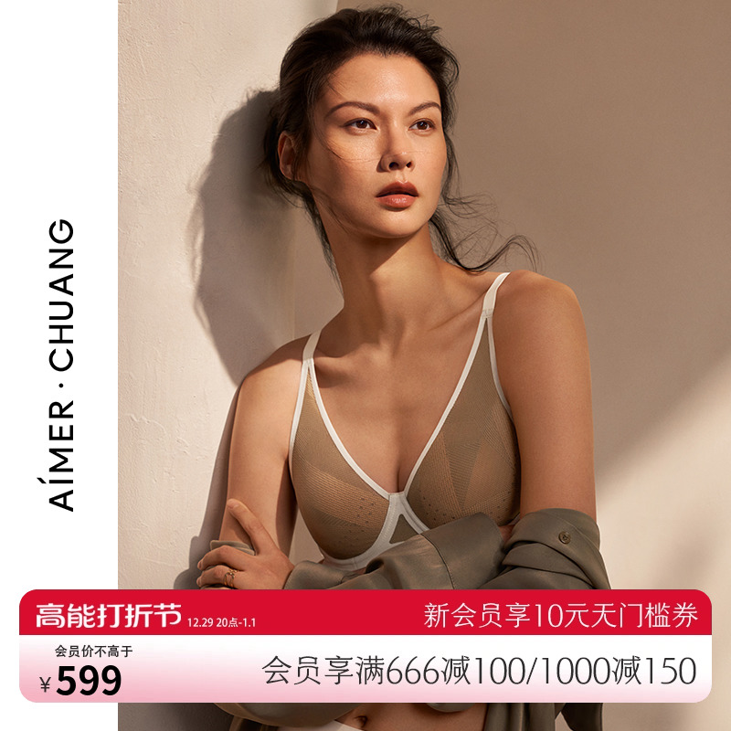 (adore 1993 series) lingerie female large breasts with small light and breathable large cups dongle bra CA130811 -Taobao