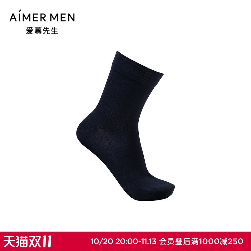 Mr. Aimu Men's Mid-Calf Solid Color Slightly Elastic Autumn and Winter Casual Long Socks Ns94W165