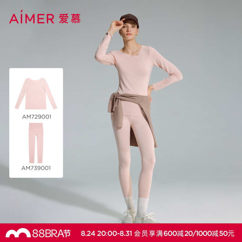 Aimu Qinrun Milk Series Milk Skin Warm Clothing Thermal Underwear Set for Men and Women, Autumn and Winter Base Layer, Soft and Anti-Static Aimu Qinrun Milk Series Milk Skin Warm Clothing Thermal Underwear Set for Men and Women, Autumn and Winter Base Layer, Soft and Anti-Static