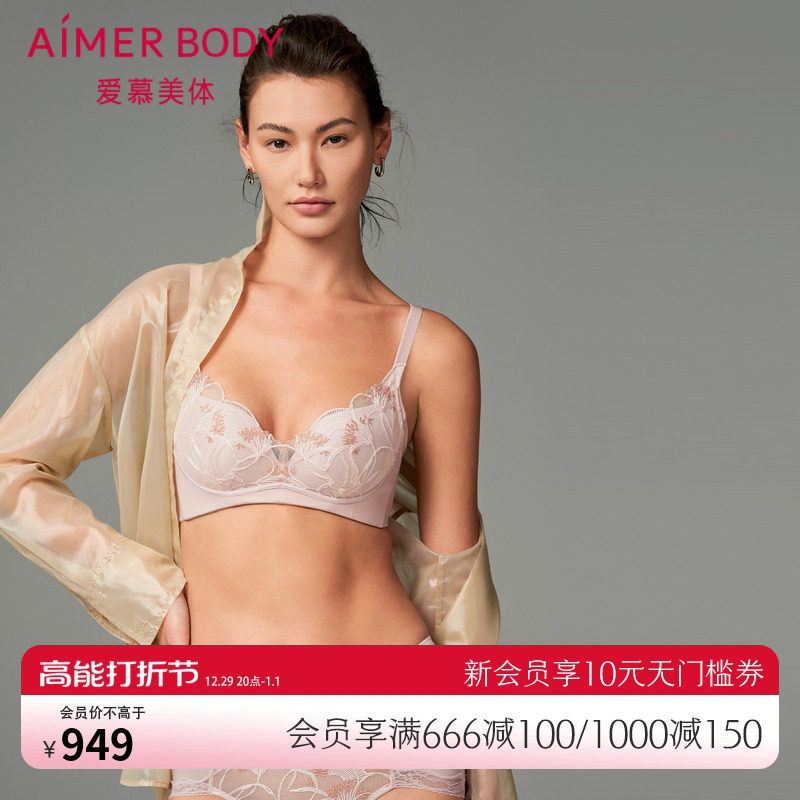 Love Mousse Body Underwear Women No Steel Ring Thickened Die Cup Reclusive Cup Lace Small Chest Gathering Bra AD140401-Taobao
