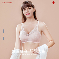 Aimo CARE underwear for women without wire rings push-up comfortable simple V-neck sexy lace bra ALB11201