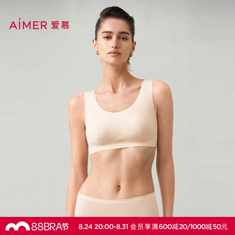 Aimei Seaweed Sleepwear Women's Summer Round Neck Vest-Style Antibacterial Anti-Mite Seamless Smooth Wireless Bra