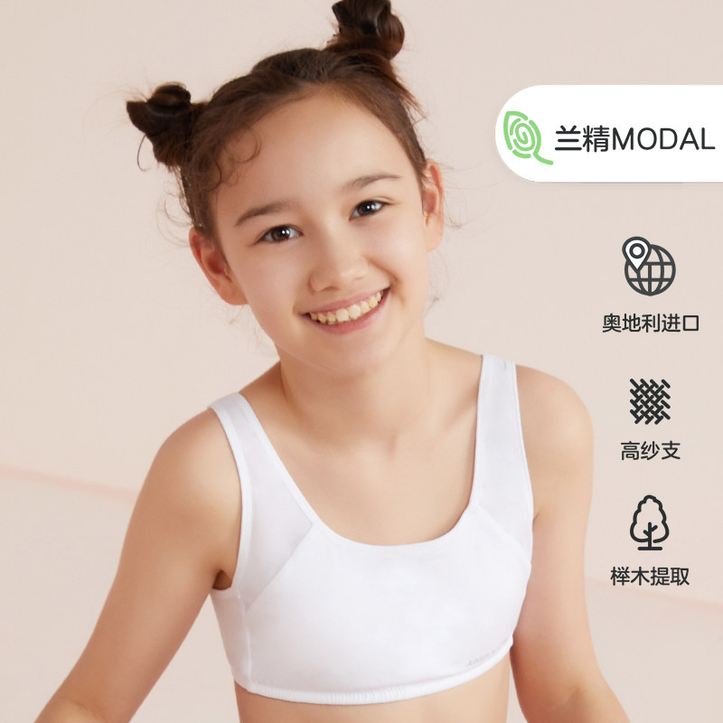 AIMER Teenage Girl Hair Care Vest-Style Bra Girl Campus Love One Stage No-Care Underwear AJ1150751