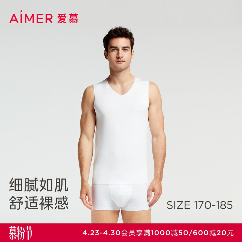 Mr. Aimu Summer Men's Modal Fiber Thin Sleeveless Spring/Summer Wide Shoulder/Halter Vest Base Layer Top