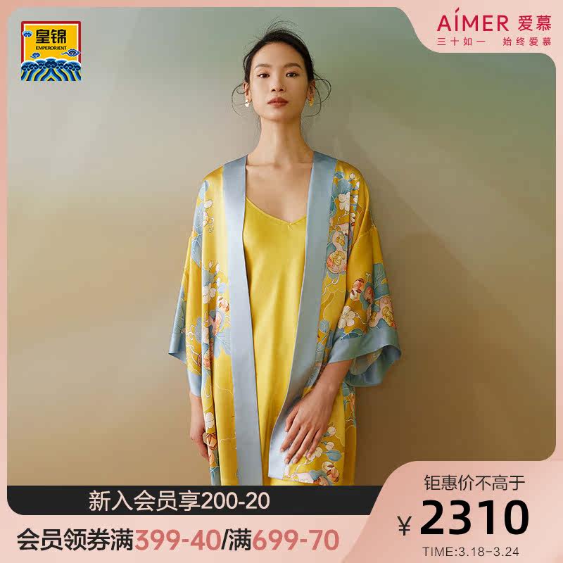 Huangjin short can wear short robe HJ21369