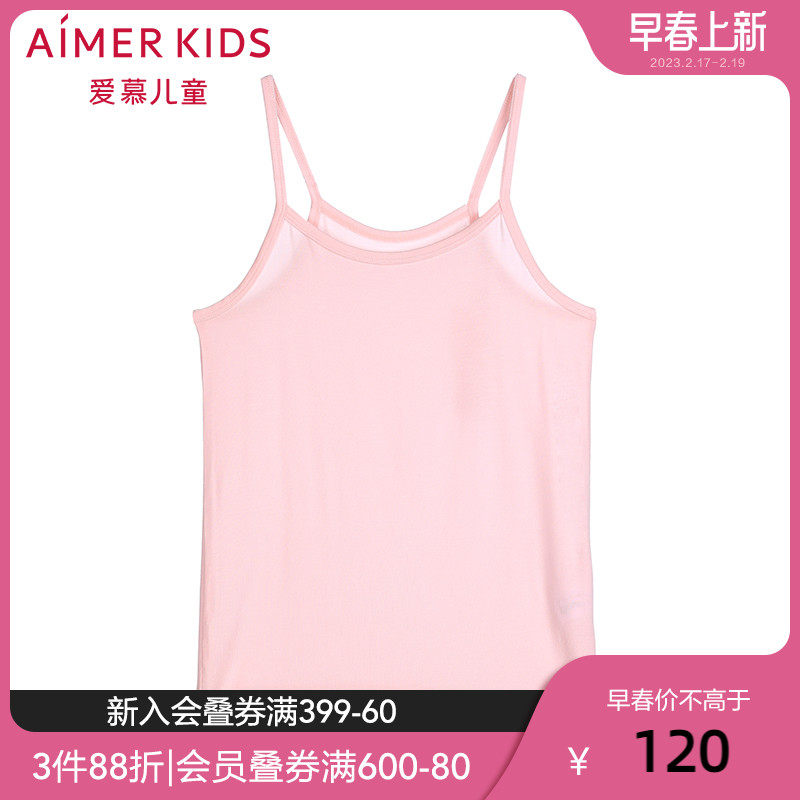 Adore Children Vest Girl Angel Vest Modale Harness Vest AK1111101