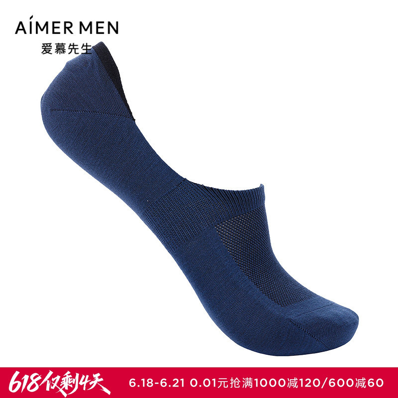 Mr. Aimu 21Ss Socks Corn Fiber Mesh Invisible Socks Ns94W116