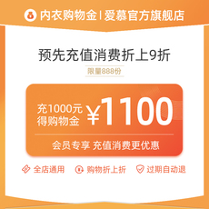 Белье-магазины золота 【Предварительно подзарядить получить скидку