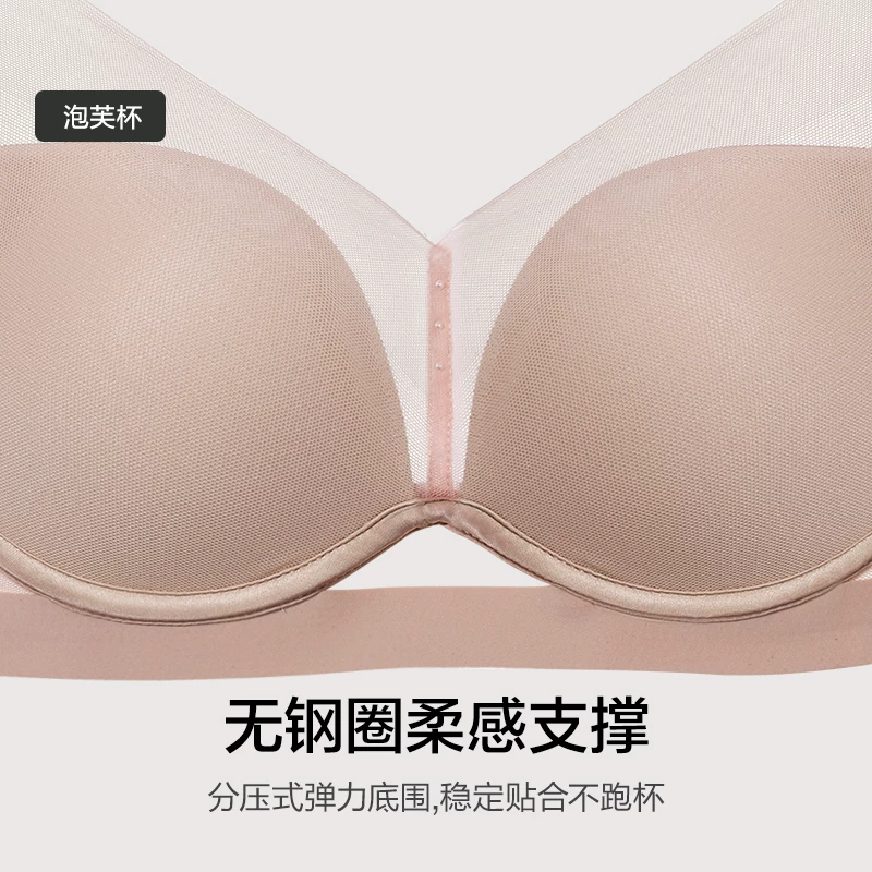 Sticker, summer underwear, push up bra