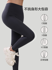 Кальсоны 爱慕秋冬女士修身舒弹抗菌抗静电净痕裤边外穿打底裤am828981 Adore