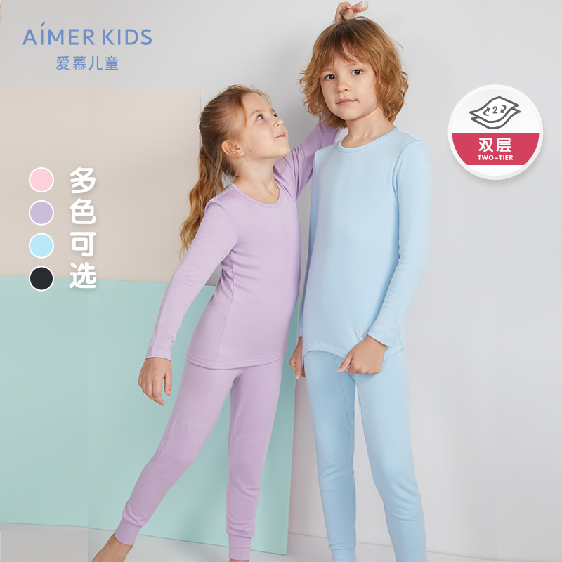 Love children warm men and women warm heart double layer autumn winter autumn clothes autumn pants AK272U82