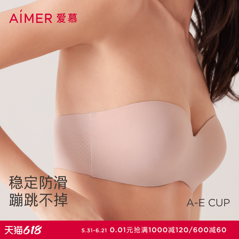 Adorable Strapless Bra for Women with Large Busts, Non-Slip, Invisible Bandeau Style, Thin Bra