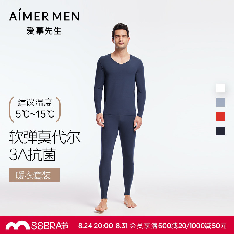 Mr. Aimu Autumn and Winter Thermal Underwear for Men, Modal Thin 3A Antibacterial Red Underwear Set for the Year of Birth Mr. Aimu Autumn and Winter Thermal Underwear for Men, Modal Thin 3A Antibacterial Red Underwear Set for the Year of Birth