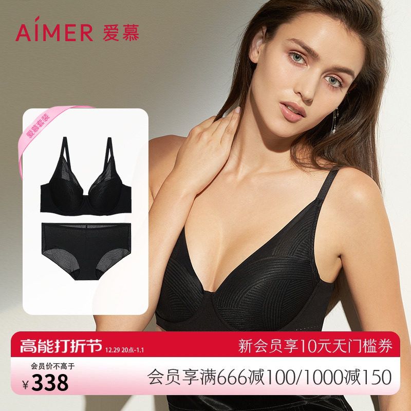 Adore Underwear Woman Soft Support Complexe Smooth Cup Face Big Chest Display Small Breathable Bra Suit-Taobao