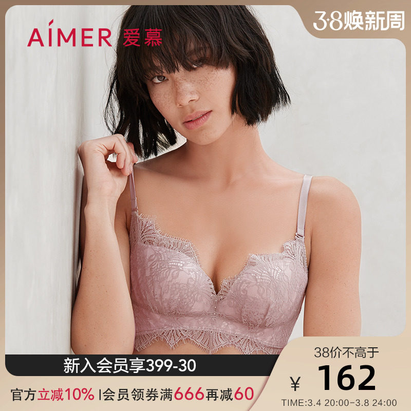 Aimude underwear woman summer without steel ring small chest large gathering sexy lace breathable breathable breast AM170611