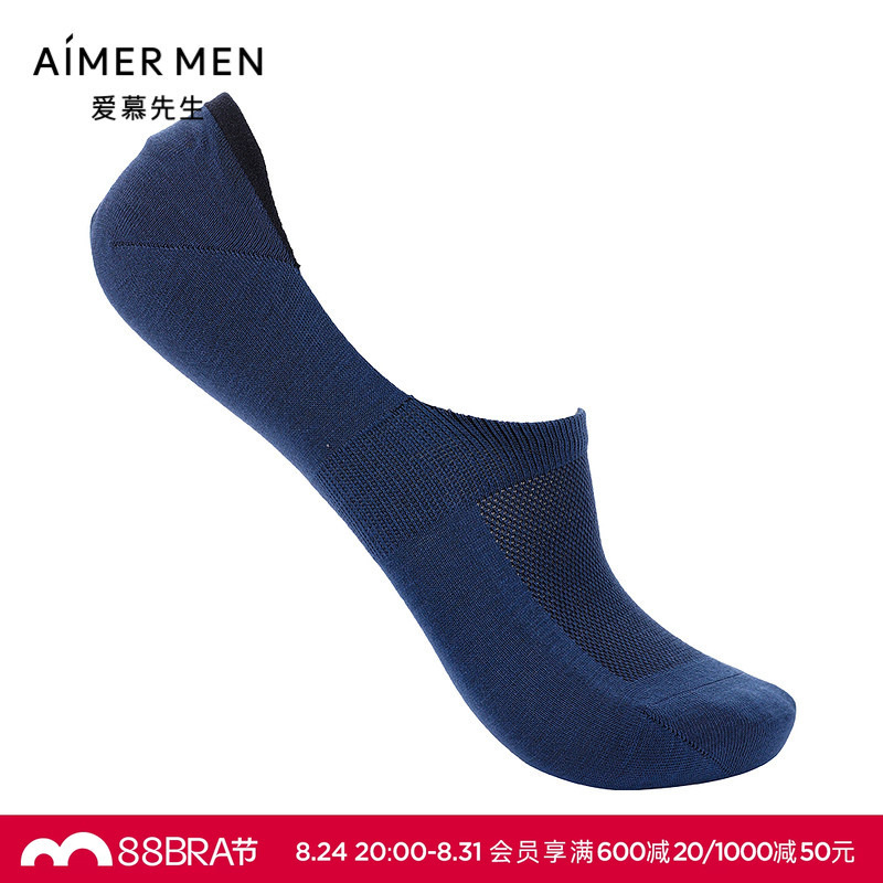 Mr. Aimu 21Ss Socks Corn Fiber Mesh Invisible Socks Ns94W116 Mr. Aimu 21Ss Socks Corn Fiber Mesh Invisible Socks Ns94W116