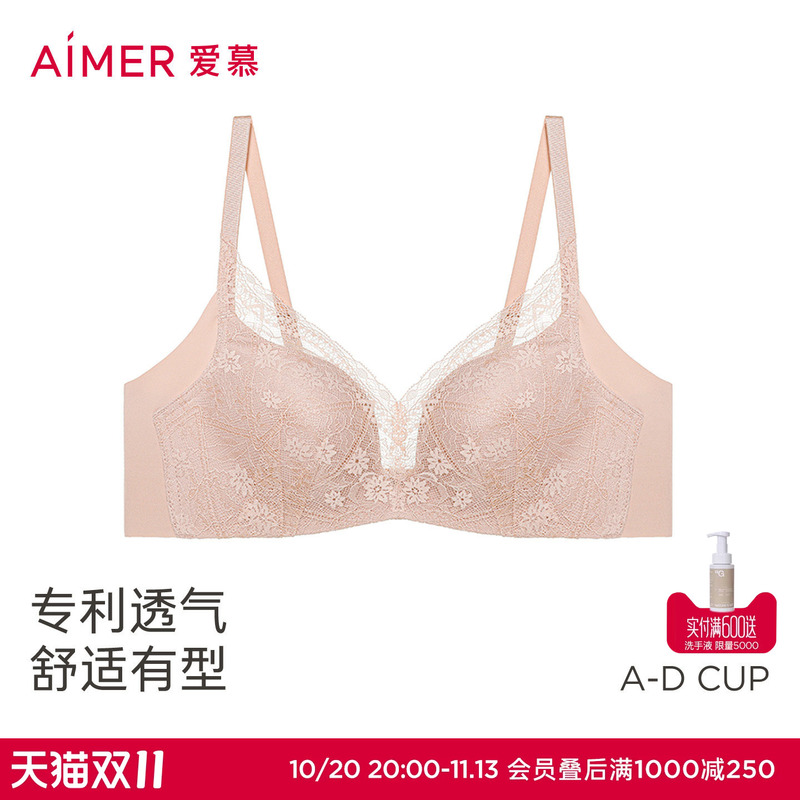 Aimu Rhythm Underwear Women's Wireless Soft Support Medium Thick Molded Cup Invisible Small Chest Push-Up Bra Am177721S Aimu Rhythm Underwear Women's Wireless Soft Support Medium Thick Molded Cup Invisible Small Chest Push-Up Bra Am177721S