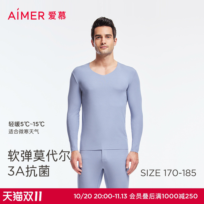 Mr. Aimu Autumn and Winter Thermal Underwear for Men, Modal Thin 3A Antibacterial Red Underwear Set for the Year of Birth Mr. Aimu Autumn and Winter Thermal Underwear for Men, Modal Thin 3A Antibacterial Red Underwear Set for the Year of Birth