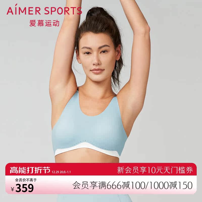 Adore movement No steel ring to woo 4 4 thin die cups Low strength vest-style Sport bra AS111R71-Taobao