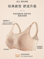 Бюстгальтер 爱慕新品义乳专用文胸乳腺术后专用假胸二合一假乳房夏季文胸邂逅
