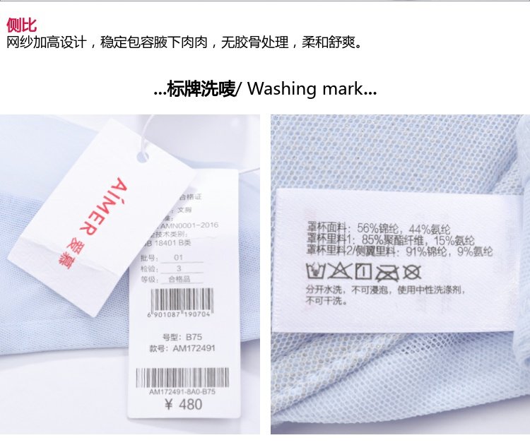 Aiming Sands Coast 3/4 mà không hỗ trợ áo ngực cúp dày vừa AM172491 - Áo ngực không dây shop quần áo nữ