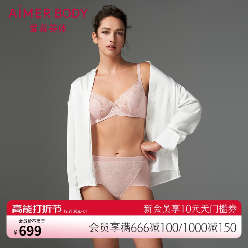 (Petal Underwear) Aadore lingerie female large breasts with small soft tothin mold cup lace dongle bra AD110371 -Taobao