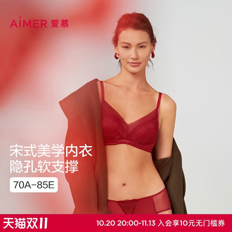 [Fireworks Drunk] Adorable Lingerie Women's Bra Set for Large Busts, Minimizes Appearance, Wireless, Enhances Small Busts, Spring/Summer