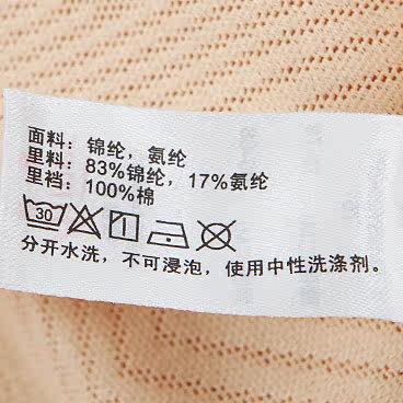 Slip jeunesse AM23Y21 - Ref 667290 Image 15