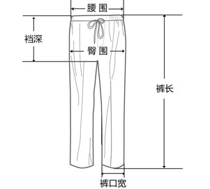 Pantalon pyjama AIMER MEN - Ref 743149 Image 8