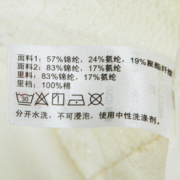 Slip jeunesse AM23L21 en nylon - Ref 667151 Image 22