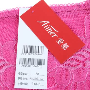 Slip jeunesse AM22X91 - Ref 667299 Image 25