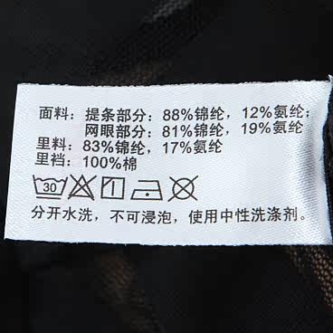 Slip jeunesse AM23Y31 - Ref 667165 Image 19