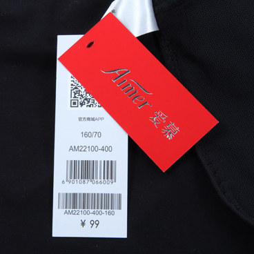 Slip jeunesse AM22100 - Ref 667178 Image 60