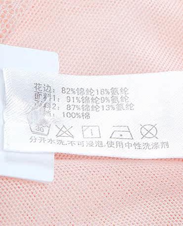 Slip jeunesse AM23LD1 - Ref 667243 Image 33