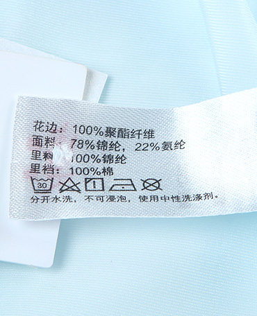 Slip jeunesse AM230401 - Ref 667209 Image 27