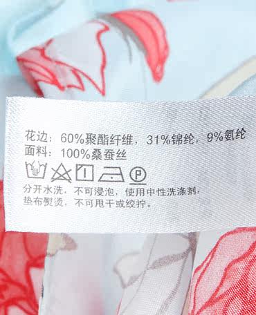 Pyjama pour femme à sling - Ref 2991515 Image 26